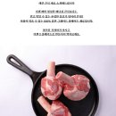 양떼마트 이미지