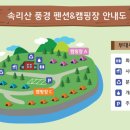 나만의풍경캠핑&펜션 이미지