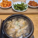 형제네국밥 | [광안리 맛집] 형제돼지국밥 광안리 🍚