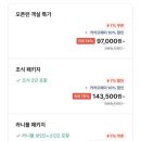 라카이샌드파인 이미지