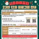 아이꿈터 이미지