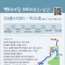 대위리 이미지