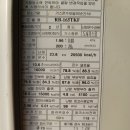 한신한강 이미지