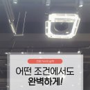 으뜸냉난방기 이미지