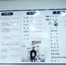 한우곱창&오겹살 이미지