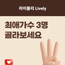 젤란디아 이미지