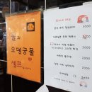 뽀야분식