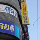 우승곰탕 이미지