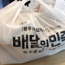 지배온삼겹&냉면 이미지