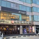 하남 돼지 집 발산점 이미지