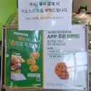 써브웨이경산 이미지