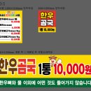 엘리야불고기 이미지