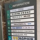 마포의료협동조합 무지개 의원 방문기