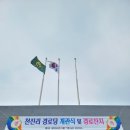천진리경로당 네이버블로그