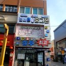 화니라이프케어 경주점 | 16년째 한자리를 지켜온 찐 단골 맛집" 경주 휴대폰 성지의 자존심 '여기다 경주점' 솔직 개통 후기