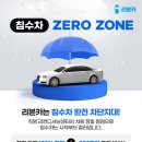 수석카 전문정비 이미지