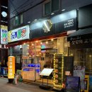 네꼬네일 | 모란조개구이 조개의진심, 카이네꼬 모란점 엄마랑 방문후기