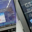 지에스25 영등포시장역점 이미지