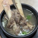 용담로117번길 | 연수동 먹자골목맛집 경복궁설렁탕갈비탕 솔직후기