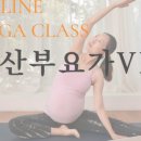 요가;온 네이버블로그