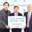 동명식품 이미지