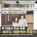 산이랑 민박 이미지