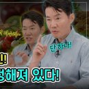 [바노웰니스TV] 위가 약한 당신?!🤔 답은 이미 정해져 있다! 매일 '이것'을 지키면 위 건강도 지켜진다! (별책부록 EP.10) 이미지