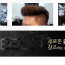 은지헤어투 네이버블로그