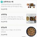 벌교꼬막정식인동점 이미지