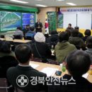울진군로컬푸드협동조합