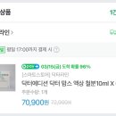 맘스베딩