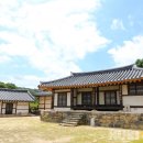 사계고택 이미지