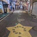 CU 강풀만화거리점 | 강동구 강풀만화거리 산책 후기