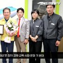 뉴리더대상 군위군 김진열군수 대한민국뉴리더대상 지방자치행정부문대상 수상 경북도민방송TV 설윤지기자 한국신문방송인협회 국민의소리 이미지