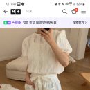 slat 블라우스 요청 이미지