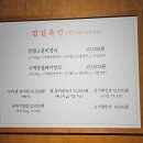 남양인형뽑기 | 화성남양맛집 소고기 전문점 &#39;양심소 남양직영점&#39;