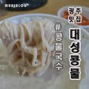 대성1호 이미지