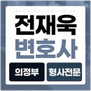 법률사무소부광 이미지