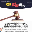 (주)세아통상 이미지