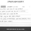 까치산한의원 네이버블로그