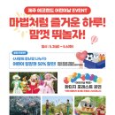 아름다운가게제주 이미지