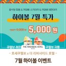 더리버사이드호텔 이미지