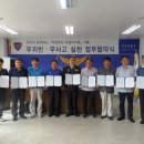 이성운수 이미지