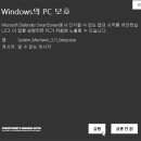 메카닉PC