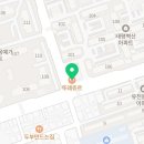 뚜레쥬르태평점 이미지