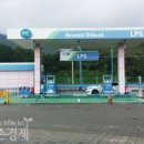지리산가스충전소 네이버블로그