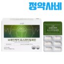 강화건강약국 이미지