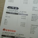 유탑스시 이미지