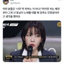 대한민국 남성 최초 실용음악과 입시 5관왕이라는 싱어게인4 참가자 근황 이미지