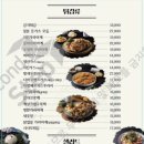 코지로 아자스 당산점